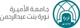 جامعة الأميرة نورة بنت عبد الرحمن